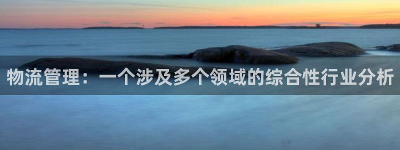 狗子28初始资金密码在哪里改：物流管