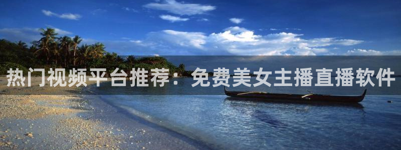 nba看球吧免费直播