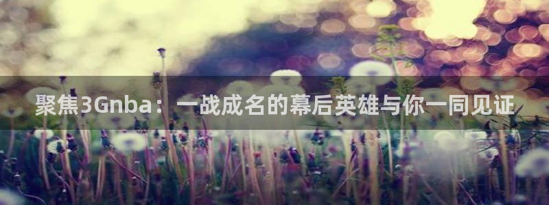 看球吧下载