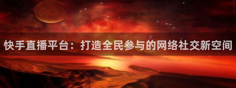 看球吧 直播